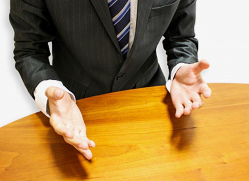 相談相手の男性