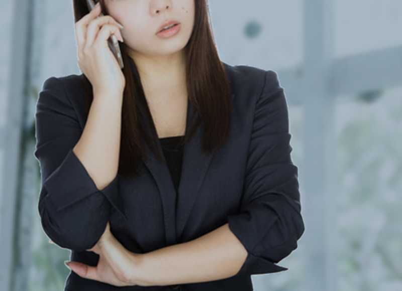 問題解決のへのご相談