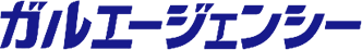 ガルエージェンシー